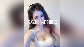 《租房淫乱事件簿》淋浴毫无防备的我