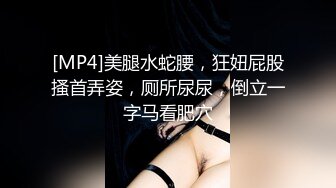 珠海骚货徐佳莹人前女神背后骚的不行，按住在床上狠狠插入，求饶的叫声骚死了！