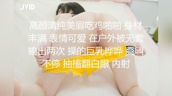 高颜清纯美眉吃鸡啪啪 身材丰满 表情可爱 在户外被无套输出两次 操的巨乳哗哗 爽叫不停 抽搐翻白眼 内射