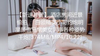 2023网红女神和炮友没羞没臊的性爱合集【真真】简直就是个完美炮架！肤白貌美，胸大逼粉 (2)