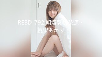 台湾JVID模特「elarine114」「白雪蘿綝」OF私拍 185cm极品身材36F吊钟乳小欲女【第一弹】 (6)