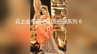 云上会所酒吧正面拍摄系列 60