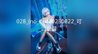 [285ENDX-318] 色白もち肌Hカップ24歳！塾の先生 バレ覚悟で出演しちゃった中出しSEX動画