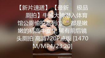 ⚡白嫩性感小模特被金主爸爸当成鸡巴套子，插到抽搐痙攣痉挛，小母狗就是给大鸡吧随便使用