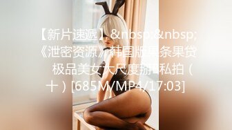 [DJAWA] Yeeun - Naughty Supervisor+SP.Ver孙乐乐黑丝连体[127P/444M]