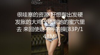 ★☆《极品反差骚女》★☆白皙长腿大奶子喜欢养猫的推特女神【性爱者PD】最新解锁，除了干就是干瘦弱的弯屌男快被榨干了 (3)