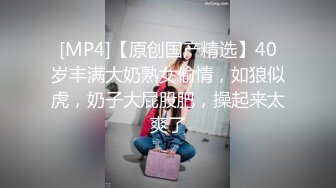 [MP4/ 344M] 青春活力美少女 极品艺校舞蹈系小妹妹 白白嫩嫩的身材 一级棒的小母狗 清晨的阳光和嫩穴真是绝配