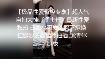 小仙女姐姐❤️可御姐可萝莉顶级女神〖姜兔兔〗你的女神我的母狗~小母狗越是被羞辱越喜欢，被大鸡巴爸爸顶穿 (3)