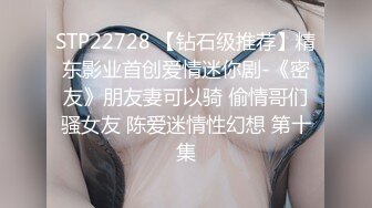 STP32279 果冻传媒 91KCM135 台湾METOO门 名音乐人诱趴裸照强制性交 温芮欣