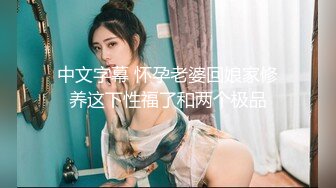 [MP4/ 984M] 镜头摆好，露脸第一视角手持镜头露脸啪啪，特写极美鲍鱼，按摩刺激阴唇一顿爆操狠狠打桩