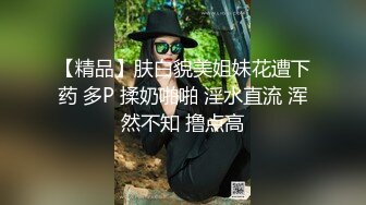 有钱的大老板花重金找了两个年轻少妇穿上黑丝玩3P露脸完整版的!