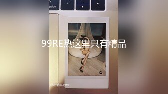 99RE热这里只有精品