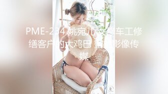 10个眼睛9个骚，还有一个在口交高学历富家女 千金小姐 别人眼中的女神乖乖女 被带上项圈狗链，一边挨操一边被羞辱