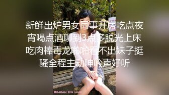 全网稀有小姐姐动漫社集体参加漫展无内 女仆双马尾坐镜头漏出逼和菊花