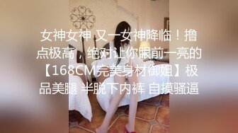 【新片速遞】&nbsp;&nbsp;❤️√ 【情侣酒店偷拍】颜值高身材好叫声骚 酒店床上干完 接着在草逼专用椅上继续输出 视觉盛宴 [1.1G/MP4/55:40]