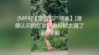 [MP4/ 65M] 风骚御姐小语，开档丝袜被狠艹，一顿疯狂输出全射进里面，淫荡精液慢溜溜躺在穴洞！