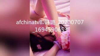 afchinatvBJ韩璐_20200707_1694590653