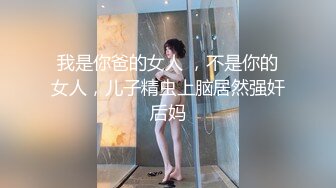 万人求档极品S级女神反差婊LUVUR订阅私拍第三季，拥有漫画身材的舞蹈生和她的淫乱派对