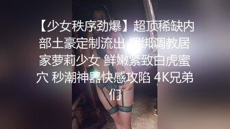 秀人网 雨儿酱气质大美女 极品无内肉丝 透点 漏点