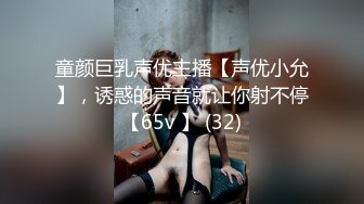 [MP4/ 620M] 钢直播搞沐足女技师，骑乘位磨蹭骚逼，对准一下捅入抽插，主动快速套弄