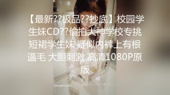 ❤️声娇体软易推倒❤️00后清纯学妹〖wink333〗柔软娇嫩美少女主动骑乘 软软的叫床声太让人上头了