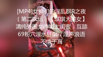 [MP4]微博网红萝莉嫩妹极品巨乳【少女秩序】VIP群内部定制作品