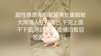 漂亮短发少妇偷情胖哥 我性，感吗 啊啊 你要射了吗 性格开朗搞怪的大姐 嬉嬉闹闹把逼操完 后入冲击内射