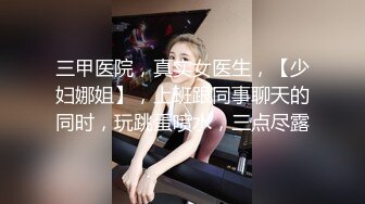 ★☆震撼福利☆★万人求购P站女族性爱专家 极品反差骚妻【静芸】解锁私拍，灵活长舌性感少妇的顶级口交侍奉，啪啪啪全自动榨精机 (3)