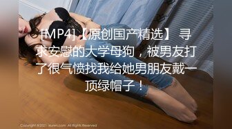 【PMS003-EP3】设局.职场冰与火.我要女人都沦落在我胯下 #宁静 苏艾文