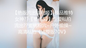 chinese_bunny OnlyFans 其他网站高清原档合集【51V】 (28)