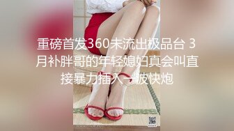 《震撼福利✿超强✿乱伦》真实原创大神与风韵犹存喜欢练瑜伽的38岁小姨性爱记录，有意无意生活中总被勾引，激动没忍住内射了