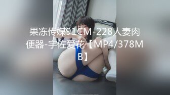 (HD1080P)(Dogma)(ddff00029)毒亲に里切られ弄ばれたのろまでトロい巨乳少女 佐久良咲希  (1)