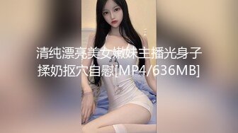 [MP4]1000块 00后兼职学生妹 清纯乖巧不能放过 第二炮肆意蹂躏 少女娇喘声声销魂