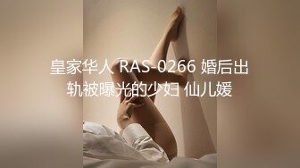 精品绝美尤物性感妖娆身姿 筱慧 一个加班的夜晚 两个暗藏小心机的小姐姐 遇到便是缘分 精彩不容错过