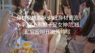 [MP4/ 222M] 反差女教师，因为老公不行，勾搭学生干出格的事情，被大鸡巴干出了高潮脸！