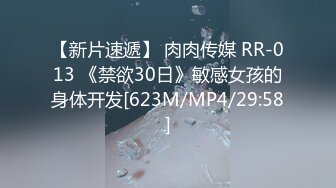 (麻豆傳媒)(mfk-0079)(20240812)我的理想型姐姐