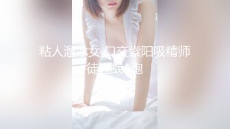 女仆少妇最后射在大屁股上了