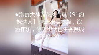 反差婊 巴黎奥运会跳高女运动员泄密 02年埃琳娜库利琴科 (2)