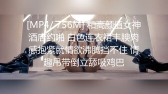 【新片速遞 】 漂亮开档黑丝小姐姐上位啪啪 是我在操你 小脸绯红 身材很不错 奶大白话鲍鱼嫩 [135MB/MP4/02:20]