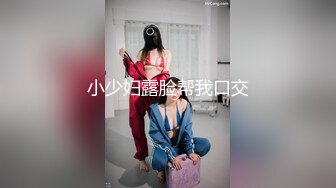 小少妇露脸帮我口交