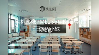 蜜桃影像PME256用肉棒导正傲骄小妹