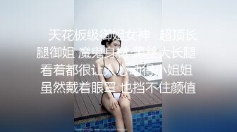 STP32374 七彩女神 雯子是仙女 狂野紋身豪放婊和男友激操 後入猛怼無套直接內射 邊揉逼豆邊爆操