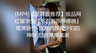 [MP4/ 794M] 非常清纯的大眼妹子，身材很棒哦，下海一个月后首次啪啪直播高价房间