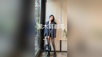 【不看后悔】土豪1万块搞超极品妹纸回家玩 被土豪干了两炮 晚上还陪唱歌 凌晨还要自慰 心疼一波 高清源码录制 (11)