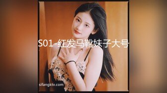 S01-红发马靴妹子大号