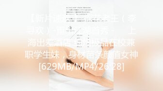 STP27729 极品P站知名网红女神▌马苏儿▌一拳超人强迫中出龙卷 蜜桃臀香艳榨汁 后入狂肏内射淫靡精液溢出