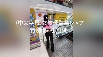 台灣自拍-女友賓館全裸做愛 超正夜店辣妹與朋友酒後開房間(兩顆奶子超大)第二集