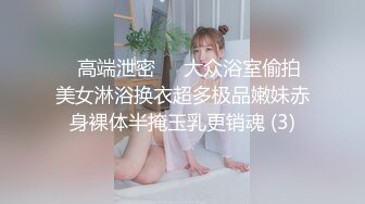 (sex)20230923_厚顏無恥的女孩_66070492