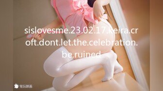 sislovesme.23.02.17.keira.croft.dont.let.the.celebration.be.ruined