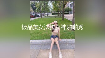 [MP4/ 435M]&nbsp;&nbsp;极品炮架，性感小少妇皮肤白皙身材不错，黑丝情趣性感的大屁股，让大哥压在身下玩着奶子爆草抽插